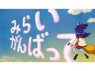 第14話 みんな花マル!テスト大作戦!