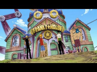 第234話 仲間救出! 殴りこみフランキーハウス