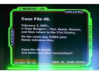 #49 千年を越えて