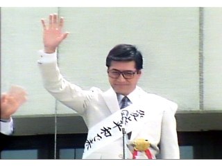 第38話 謎!?EP党少年隊