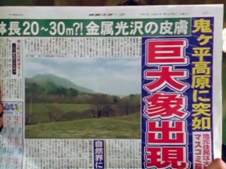 第17話 象が消えて・・・