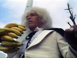 第20話 バナナを喰う鬼