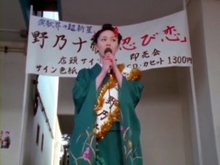 第3話 ニセモノと60秒