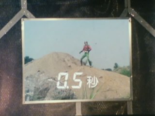 第47話 スカイライダー最大の弱点!0.5秒の死角をつけ