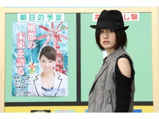 第33話 Yの悲劇/きのうを探す女