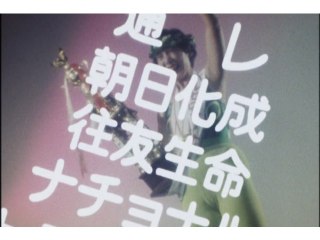 第39話 バルセロナを目指せ!