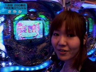 #37 CR大海物語スペシャル