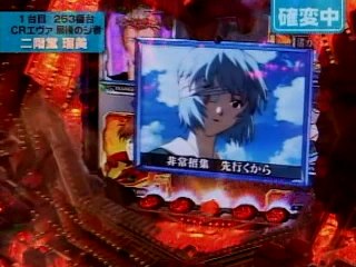 #41 CR新世紀エヴァンゲリヲン～最後のシ者～SFWS