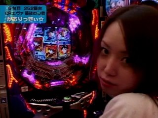 #42 CR新世紀エヴァンゲリヲン～最後のシ者～SFWS