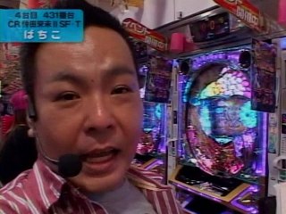 #44 CR KODA KUMI FEVER LIVE IN HALLII SF‐T