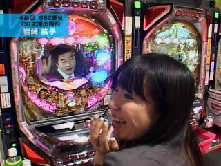 #48 CRぱちんこ天国の階段