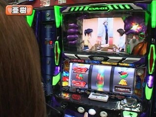 #59 CRスーパー海物語IN地中海MTB・新世紀エヴァンゲリオン～魂の軌跡～・他