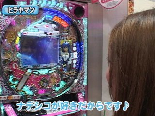 #63 CR新世紀エヴァンゲリオン～始まりの福音～・CR牙狼XX・他