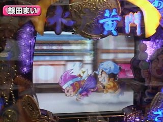 #69 新鬼武者Z・新世紀エヴァンゲリオン～魂の軌跡～・CRびっくりぱちんこ爽快水戸黄門2・他