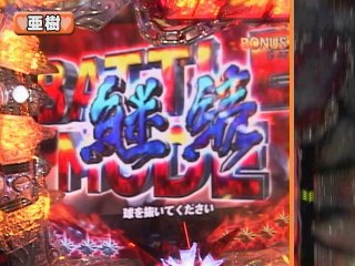 #72 ぱちんこCR北斗の拳剛掌HVJA・CRスーパー海物語IN沖縄2MTMS・他