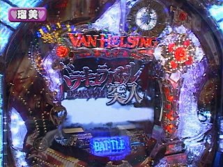 #73 CR牙狼～陰我消滅の日～ZZ・ぱちんこCR北斗の拳剛掌HVJA・他