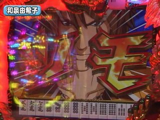 #74 ぱちんこCR北斗の拳剛掌HVJA・CRAギンギラパラダイス2SLC・他