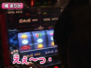 #75 緑ドン-VIVA!情熱南米編・パチスロ蒼天の拳・他