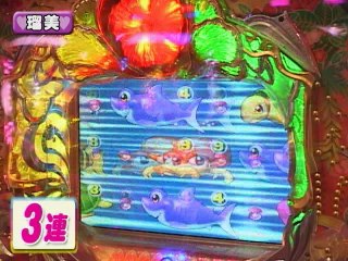 #76 緑ドン-VIVA!情熱南米編/パチスロ蒼天の拳/他