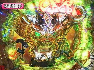 #78 CR牙狼XX/CR牙狼2～RED REQUIEM～/CRヱヴァンゲリオン～始まりの福音～