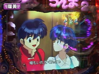 #80 CRA新海物語Withアグネス・ラムSAG/CRらんま1/2 温泉アスレチック偏 天/他