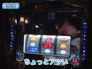 #81 新鬼武者Z/パチスロ蒼天の拳/新世紀エヴァンゲリオン～魂の軌跡～/他