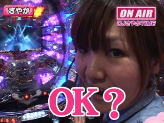 #84 新鬼武者Z/緑ドン-VIVA!情熱南米編-/パチスロ ヱヴァンゲリヲン～真実の翼～