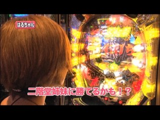 #85 新鬼武者Z/天下布武2/踊るパチンコ CR PINKLADY 2011/他