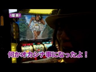 #86 新鬼武者Z/天下布武2/踊るパチンコ CR PINKLADY 2011/他