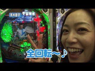 #97 CRF宇宙戦艦ヤマト 復活篇/CRリング～呪いの7日間～/CRパフィー STB