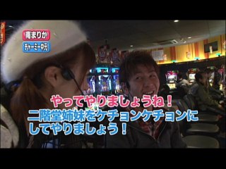 #100 ミリオンゴッド～神々の系譜～/パチスロ北斗の拳 世紀末救世主伝説/CRヱヴァンゲ