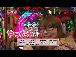 #101 CRヱヴァンゲリヲン7/CRリング呪いの7日間FPF/CRAプレミアム海物語～ぼの