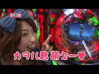 #103 パチスロ「モンキーターン」/CRヱヴァンゲリヲン7/CR南国育ちin沖縄9AW/CR