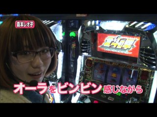 #105 パチスロ「モンスターハンター」/パチスロ鉄拳2nd/押忍!番長2/パチスロ北斗の拳