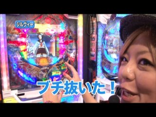 #107 パチスロ「モンスターハンター」/CRバーストエンジェルインフィニティ99V/CRルハ