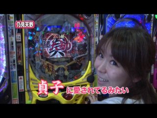 #109 パチスロ「モンスターハンター」/CRリング 呪いの7日間FPL/CR大海物語2 MTE