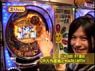 #2 CR天外魔境・CRシャカRUSH・CRぱちんこキン肉マン他