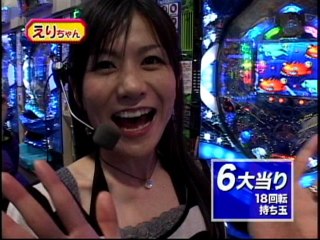 #4 CR新世紀エヴァンゲリオン～最後のシ者～・CR天才バカボン・CR大海物語スペシャル他