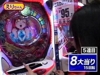 #6 CR大海物語SP・ミニスカポリス2・おぼっちゃまくん