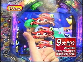 #7 CR大海物語SP・CRスーパー海物語in地中海・CRぱちんこおぼっちゃまくん