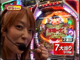 #8 CRスーパー海物語in地中海・CRぱちんこおぼっちゃまくん