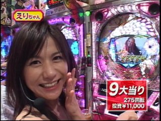 #10 CRスーパー海物語in地中海・CR KODA KUMI FEVER LIVE～