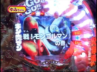 #11 CRぱちんこキン肉マン・CRA信長の野望N-K・CRA野生の王国N-T他