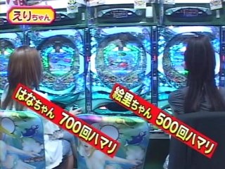 #13 CRスーパー海物語IN地中海MTB・CR F.機動戦艦ナデシコM.O.E-RX他