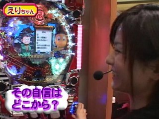 #18 CR忍者ハットリくん～からくり屋敷に来たでござる!の巻～NM-F・他