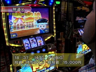 #39 ハードボイルド・アクアビーナス・青ドン・アイムジャグラーEX・ウルトラマン～