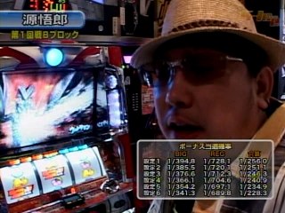 #40 青ドン・アイムジャグラーEX・ジャンキージャグラー・キン肉マン他