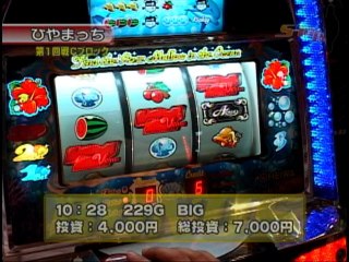 #42 アクアビーナス・青ドン