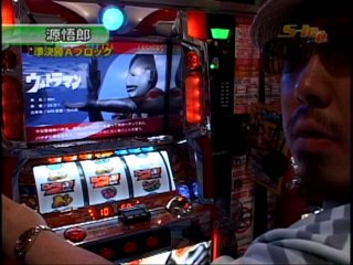 #44 エヴァンゲリオン～約束の時～・青ドン・ウルトラマンザスロット