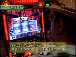 #45 パチスロハードボイルド・ウルトラマンザスロット・アイムジャグラーEX